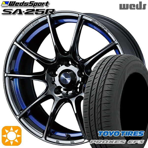 50プリウス インプレッサ 215/45R17 91W XL トーヨー プロクセス CF3 Weds ウェッズスポーツ SA25R BLCII（ブルーライトクロームツー） 17インチ 7.5J 5H100 サマータイヤホイールセット｜タイヤホイール激安王国