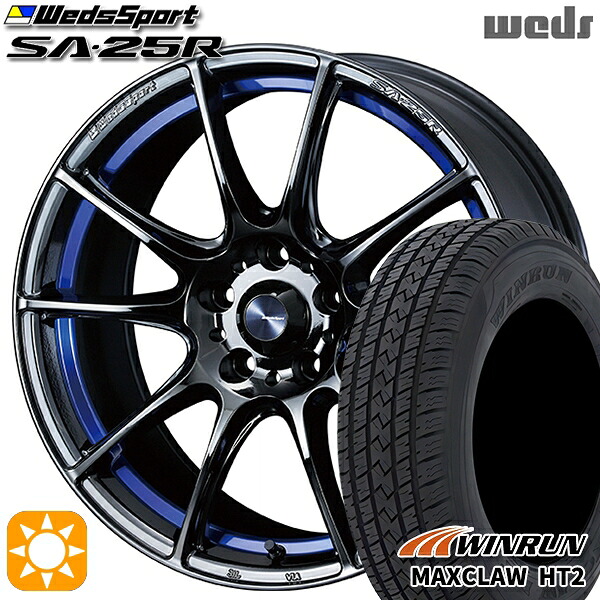 225/65R17 102H ウィンラン マックスクロウ HT2 Weds ウェッズスポーツ SA25R BLCII(ブルーライトクロームツー) 17インチ 7.5J 5H114.3 サマータイヤホイールセット|タイヤホイール激安王国