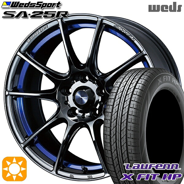 225/65R17 102H ラウフェン X FIT HP LA41 Weds ウェッズスポーツ SA25R BLCII（ブルーライトクロームツー） 17インチ 7.5J 5H114.3 サマータイヤホイールセット