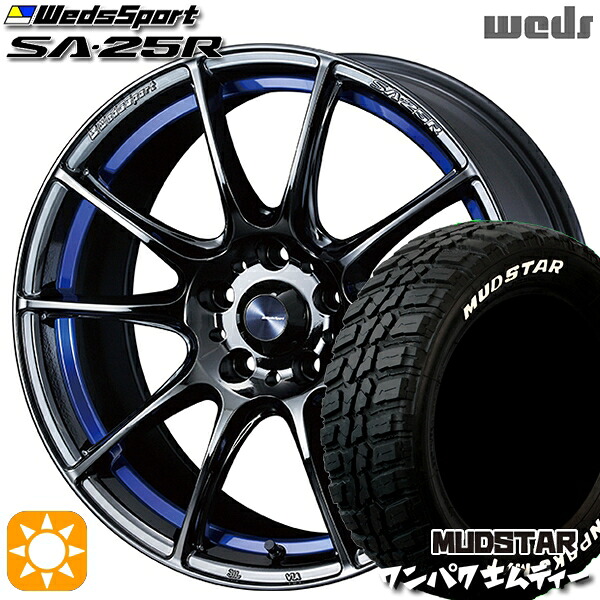 ヴェゼル レガシィ 225/60R18 100T WL マッドスター ワンパク M/T ホワイトレター Weds ウェッズスポーツ SA25R BLCII（ブルーライトクロームツー） 18インチ 7.5J 5H114.3 サマータイヤホイールセット｜タイヤホイール激安王国