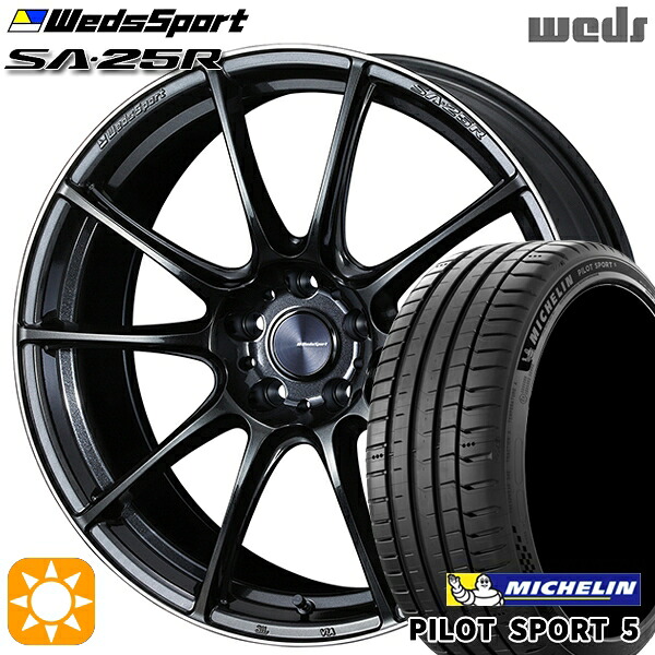 4/10ﾎﾟｲﾝﾄ10倍★C-HR カローラクロス 225/45R19 96Y XL ミシュラン パイロットスポーツ5 Weds ウェッズスポーツ SA25R METAL BLACK/F (メタルブラックエフ) 19インチ 8.0J 5H114.3 サマータイヤホイールセット