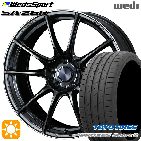 4/10ﾎﾟｲﾝﾄ10倍★245/45R19 102Y XL トーヨー プロクセススポーツ2 Weds ウェッズスポーツ SA25R METAL BLACK/F (メタルブラックエフ) 19インチ 8.0J 5H114.3 サマータイヤホイールセット