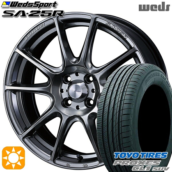 4/20ﾎﾟｲﾝﾄ10倍★ライズ ロッキー 195/60R17 90H トーヨー プロクセス CL1 SUV Weds ウェッズスポーツ SA25R PSB (プラチナシルバーブラック) 17インチ 7.0J 4H100 サマータイヤホイールセット