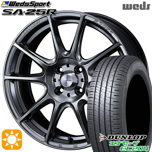 タフト 165/65R15 81Q ダンロップ エナセーブ EC204 Weds ウェッズスポーツ SA25R PSB (プラチナシルバーブラック) 15インチ 5.0J 4H100 サマータイヤホイールセット