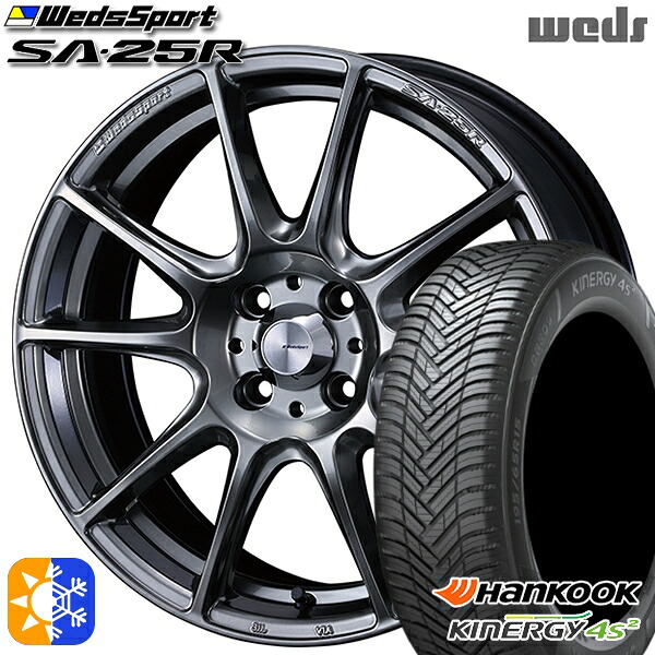 205/60R16 96H XL ハンコック KInERGy 4s 2 (H750) Weds ウェッズスポーツ SA25R PSB (プラチナシルバーブラック) 16インチ 6.5J 4H100 オールシーズンタイヤホイールセット 91,575円