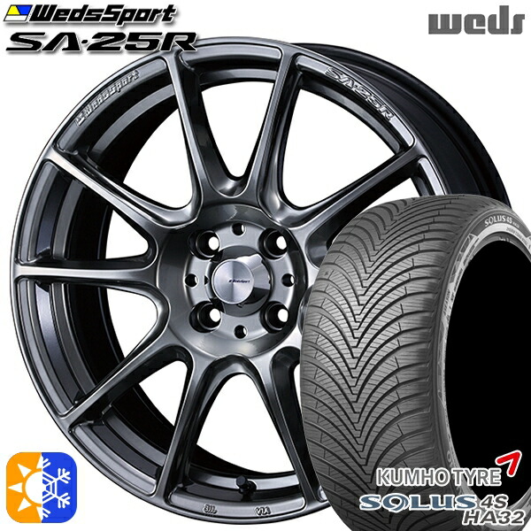 165/60R15 77H クムホ ソルウス 4S HA32 Weds ウェッズスポーツ SA25R PSB (プラチナシルバーブラック) 15インチ 5.0J 4H100 オールシーズンタイヤホイールセット