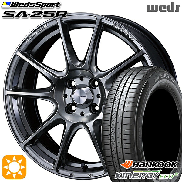 165/55R15 75V ハンコック キナジーエコ2 K435 Weds ウェッズスポーツ SA25R PSB (プラチナシルバーブラック) 15インチ 5.0J 4H100 サマータイヤホイールセット|タイヤホイール激安王国