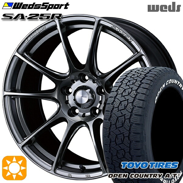 245/65R17 111H XL トーヨー オープンカントリーA/T3 ホワイトレター Weds ウェッズスポーツ SA25R PSB (プラチナシルバーブラック) 17インチ 7.0J 5H114.3 サマータイヤホイールセット｜タイヤホイール激安王国