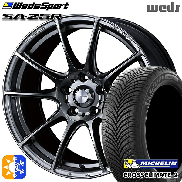 235/55R18 104V XL ミシュラン クロスクライメート2 Weds ウェッズスポーツ SA25R PSB (プラチナシルバーブラック) 18インチ 7.0J 5H114.3 オールシーズンタイヤホイールセット｜タイヤホイール激安王国