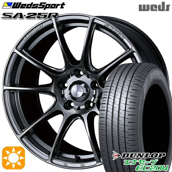 4/10ﾎﾟｲﾝﾄ10倍★225/45R18 95W XL ダンロップ エナセーブ EC204 Weds ウェッズスポーツ SA25R PSB (プラチナシルバーブラック) 18インチ 8.5J 5H114.3 サマータイヤホイールセット 102,850円