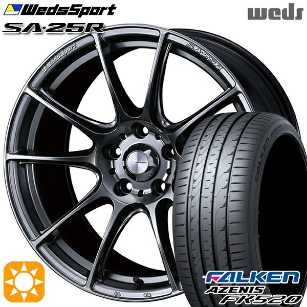 4/10ﾎﾟｲﾝﾄ10倍★225/35R19 88Y XL ファルケン アゼニス FK520 Weds ウェッズスポーツ SA25R PSB (プラチナシルバーブラック) 19インチ 8.5J 5H114.3 サマータイヤホイールセット 147,900円