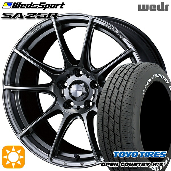 225/60R18 100H トーヨー オープンカントリー H/T2 WL Weds ウェッズスポーツ SA25R PSB (プラチナシルバーブラック) 18インチ 8.0J 5H114.3 サマータイヤホイールセット|タイヤホイール激安王国