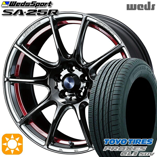ライズ ロッキー 195/60R17 90H トーヨー プロクセス CL1 SUV Weds ウェッズスポーツ SA25R RLC (レッドライトクローム) 17インチ 7.0J 4H100 サマータイヤホイールセット｜タイヤホイール激安王国