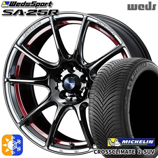 225/50R18 95W ミシュラン クロスクライメート2 SUV Weds ウェッズスポーツ SA25R RLC (レッドライトクローム) 18インチ 8.0J 5H114.3 オールシーズンタイヤホイールセット