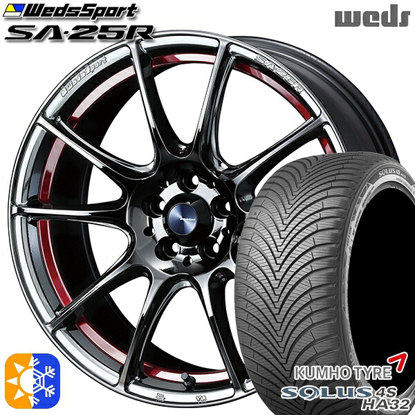 225/55R18 102V XL クムホ ソルウス 4S HA32 Weds ウェッズスポーツ SA25R RLC (レッドライトクローム) 18インチ 7.5J 5H114.3 オールシーズンタイヤホイールセット|タイヤホイール激安王国