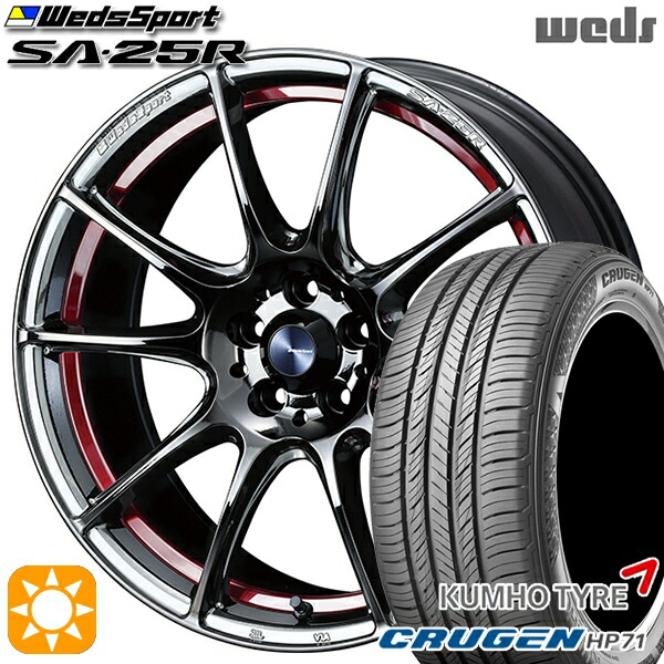 235/60R18 107V XL クムホ クルーゼン HP71 Weds ウェッズスポーツ SA25R RLC (レッドライトクローム) 18インチ 7.5J 5H114.3 サマータイヤホイールセット