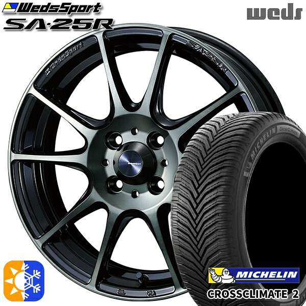 スイフト 215/40R17 87W XL ミシュラン クロスクライメート2 Weds ウェッズスポーツ SA25R WBC (ウォースブラッククリアー) 17インチ 7.0J 4H100 オールシーズンタイヤホイールセット|タイヤホイール激安王国