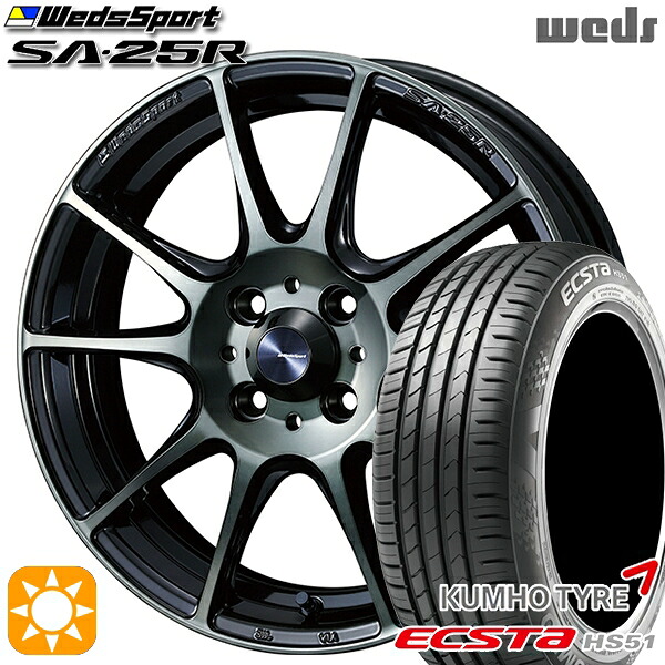 165/50R15 76V XL クムホ エクスタ HS51 Weds ウェッズスポーツ SA25R WBC (ウォースブラッククリアー) 15インチ 5.0J 4H100 サマータイヤホイールセット