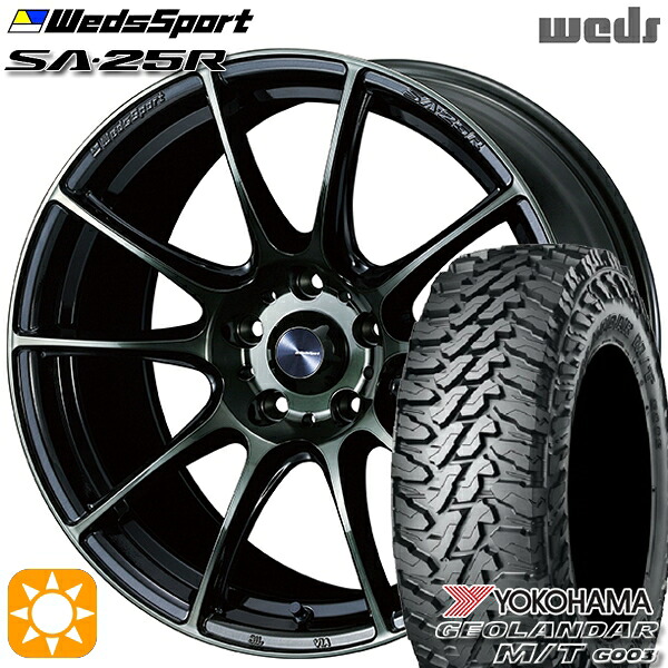 225/70R16 103S ヨコハマ ジオランダーM/T G003 Weds ウェッズスポーツ SA25R WBC (ウォースブラッククリアー) 16インチ 7.0J 5H114.3 サマータイヤホイールセット