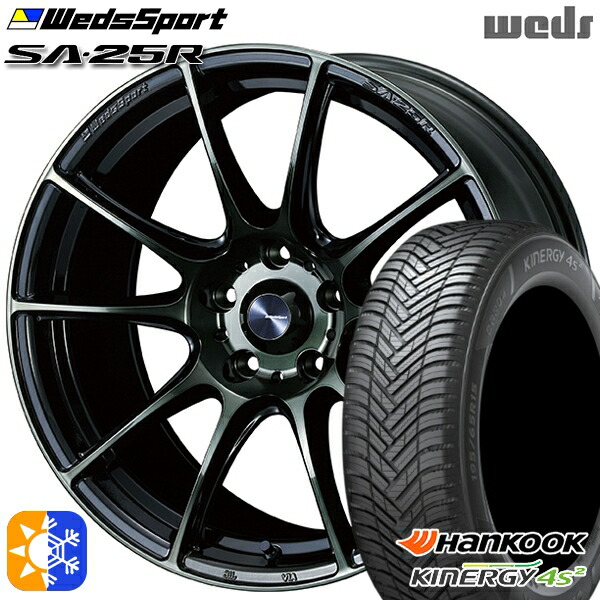 215/65R16 102V XL ハンコック KInERGy 4s 2 (H750) Weds ウェッズスポーツ SA25R WBC (ウォースブラッククリアー) 16インチ 7.0J 5H114.3 オールシーズンタイヤホイールセット|タイヤホイール激安王国