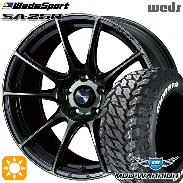 235/70R16 104/101Q LT RWL モンスタ マッドウォーリアー Weds ウェッズスポーツ SA25R WBC (ウォースブラッククリアー) 16インチ 7.0J 5H114.3 サマータイヤホイールセット｜タイヤホイール激安王国