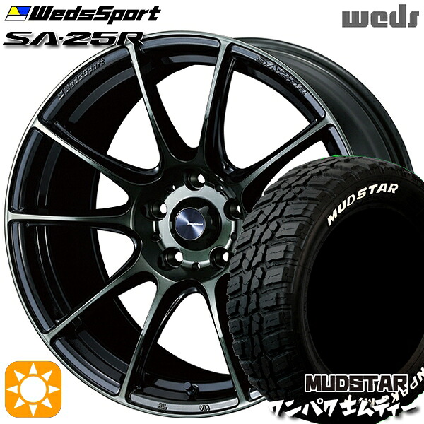 アウトランダー デリカD5 225/55R18 98T WL マッドスター ワンパク M/T ホワイトレター Weds ウェッズスポーツ SA25R WBC (ウォースブラッククリアー) 18インチ 8.5J 5H114.3 サマータイヤホイールセット