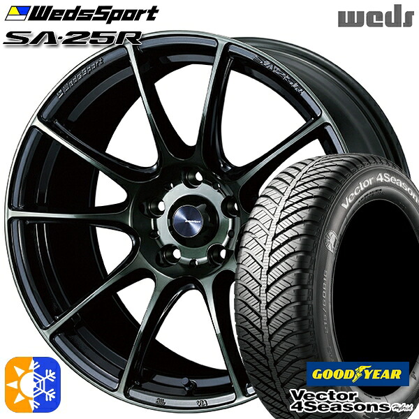 215/65R16 98H グッドイヤー ベクター フォーシーズンズ Weds ウェッズスポーツ SA25R 16インチ 7.0J 5H114.3 WBC (ウォースブラッククリアー) オールシーズンタイヤホイールセット|タイヤホイール激安王国