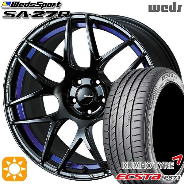 4/10ﾎﾟｲﾝﾄ10倍★205/45R17 88W XL クムホ エクスタ PS71 Weds ウェッズスポーツ SA27R BLC2（ブルーライトクロームツー） 17インチ 6.5J 4H100 サマータイヤホイールセット