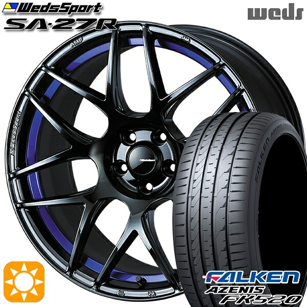 225/45R18 95Y XL ファルケン アゼニス FK520 Weds ウェッズスポーツ SA27R BLC2(ブルーライトクロームツー) 18インチ 7.5J 5H114.3 サマータイヤホイールセット|タイヤホイール激安王国