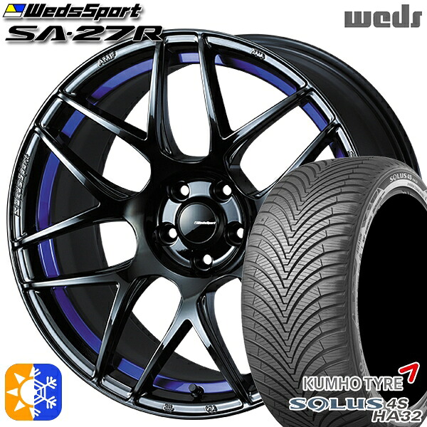 215/55R17 98W XL クムホ ソルウス 4S HA32 Weds ウェッズスポーツ SA27R BLC2(ブルーライトクロームツー) 17インチ 7.5J 5H100 オールシーズンタイヤホイールセット