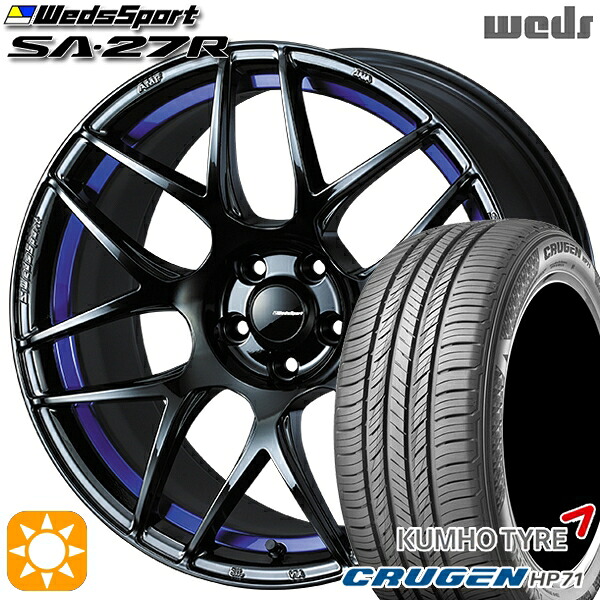 4/20ﾎﾟｲﾝﾄ10倍★235/60R18 107V XL クムホ クルーゼン HP71 Weds ウェッズスポーツ SA27R BLC2（ブルーライトクロームツー） 18インチ 7.5J 5H114.3 サマータイヤホイールセット