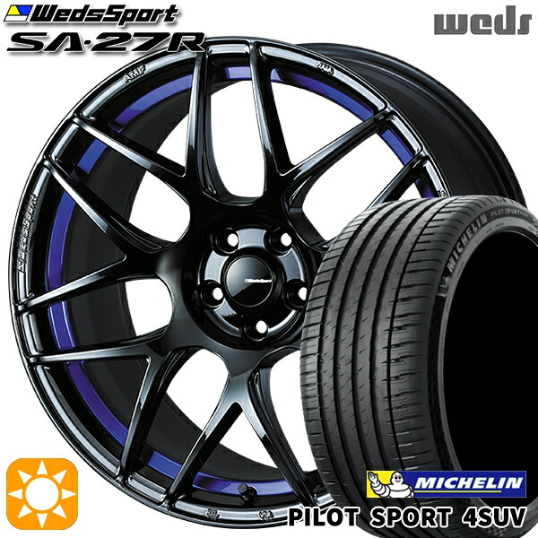 235/60R18 107W XL ミシュラン パイロットスポーツ4 SUV Weds ウェッズスポーツ SA27R BLC2（ブルーライトクロームツー） 18インチ 7.5J 5H114.3 サマータイヤホイールセット｜タイヤホイール激安王国