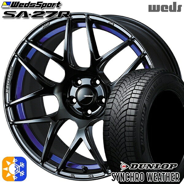215/55R17 94V ダンロップ シンクロウェザー Weds ウェッズスポーツ SA27R BLC2(ブルーライトクロームツー) 17インチ 7.5J 5H100 オールシーズンタイヤホイールセット|タイヤホイール激安王国