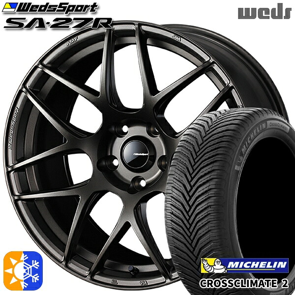215/55R17 98W XL ミシュラン クロスクライメート2 Weds ウェッズスポーツ SA27R EJ-BRONZE(EJプロンズ) 17インチ 7.0J 5H100 オールシーズンタイヤホイールセット|タイヤホイール激安王国