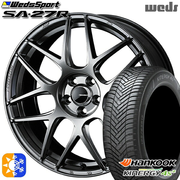 205/50R17 93W XL ハンコック KInERGy 4s 2 (H750) Weds ウェッズスポーツ SA27R PSB（プラチナシルバーブラック） 17インチ 7.0J 5H100 オールシーズンタイヤホイールセット