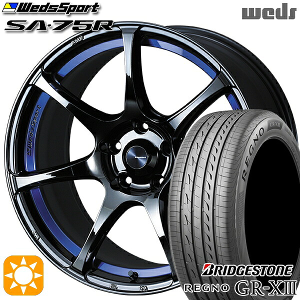 アウトランダー エクストレイル 225/55R18 102V XL ブリヂストン レグノ GRX3 Weds ウェッズスポーツ SA75R BLCII（ブルーライトクロームツー） 18インチ 8.0J 5H114.3 サマータイヤホイールセット