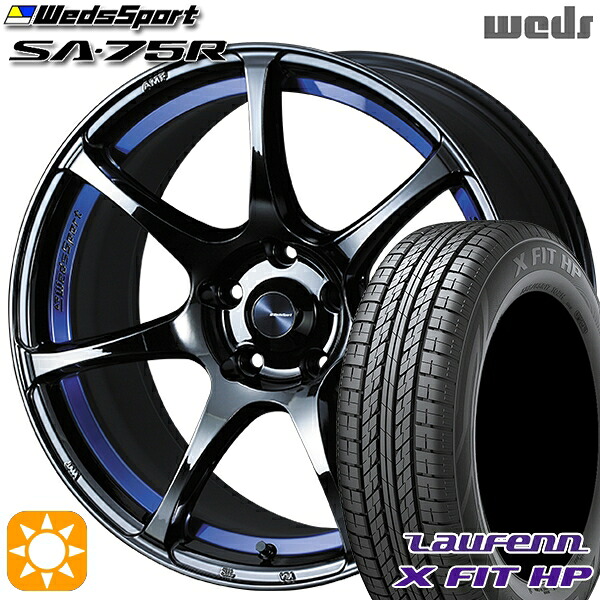 アウトランダー デリカD5 225/55R18 98V ラウフェン X FIT HP LA41 Weds ウェッズスポーツ SA75R BLCII（ブルーライトクロームツー） 18インチ 8.5J 5H114.3 サマータイヤホイールセット