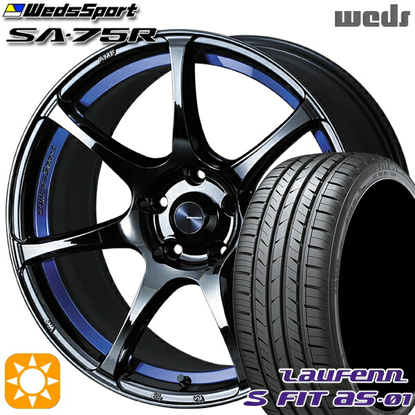 4/10ﾎﾟｲﾝﾄ10倍★235/50R18 97W ラウフェン S FIT aS-01 LH02 Weds ウェッズスポーツ SA75R BLCII（ブルーライトクロームツー） 18インチ 8.0J 5H114.3 サマータイヤホイールセット