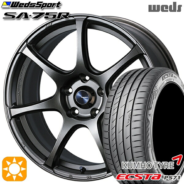 マツダ2 ノート 205/45R17 88W XL クムホ エクスタ PS71 Weds ウェッズスポーツ SA75R EJ-BRONZE (イージェーブロンズ) 17インチ 6.5J 4H100 サマータイヤホイールセット|タイヤホイール激安王国
