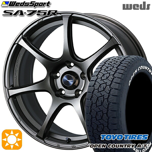 ハリアー エクストレイル 225/65R17 102H トーヨー オープンカントリーA/T3 ホワイトレター Weds ウェッズスポーツ SA75R EJ-ブロンズ 17インチ 7.0J 5H114.3 サマータイヤホイールセット
