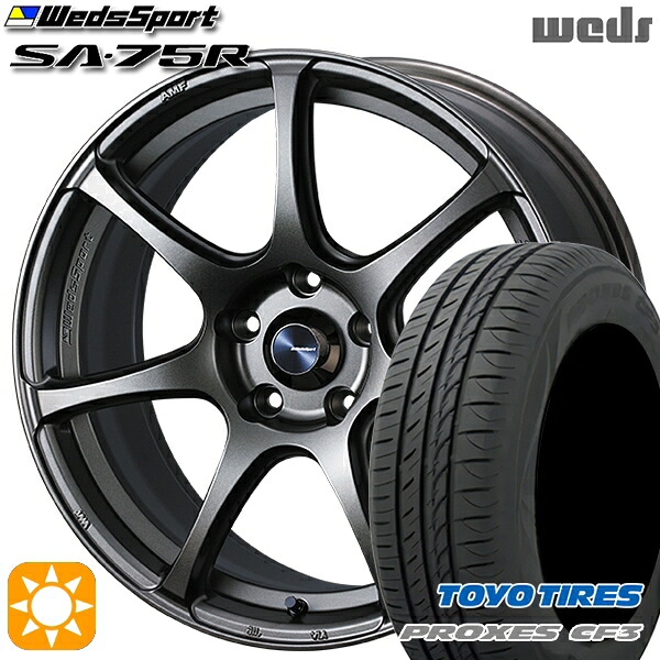 レガシィB4 エクシーガ 215/50R17 95V XL トーヨー プロクセス CF3 Weds ウェッズスポーツ SA75R EJ-BRONZE (イージェーブロンズ) 17インチ 7.0J 5H100 サマータイヤホイールセット|タイヤホイール激安王国