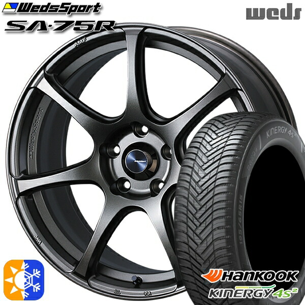 225/45R18 95W XL ハンコック KInERGy 4s 2 (H750) Weds ウェッズスポーツ SA75R EJ-BRONZE (イージェーブロンズ) 18インチ 8.5J 5H114.3 オールシーズンタイヤホイールセット｜タイヤホイール激安王国