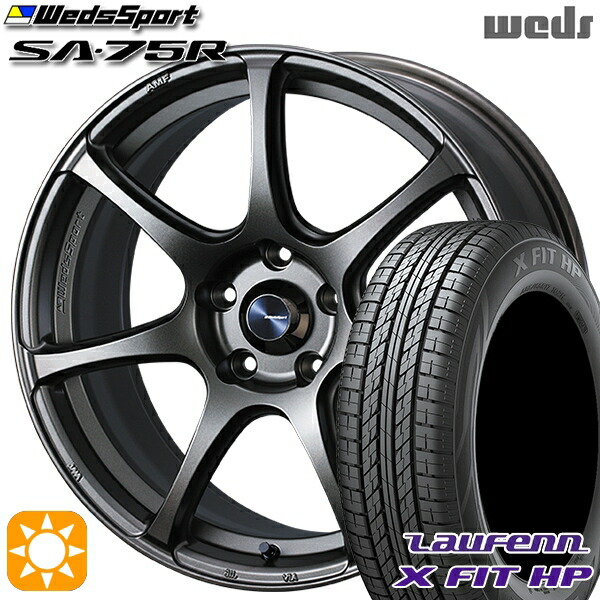 エクストレイル フォレスター 225/60R17 99H ラウフェン X FIT HP LA41 Weds ウェッズスポーツ SA75R EJ-BRONZE (イージェーブロンズ) 17インチ 7.0J 5H114.3 サマータイヤホイールセット