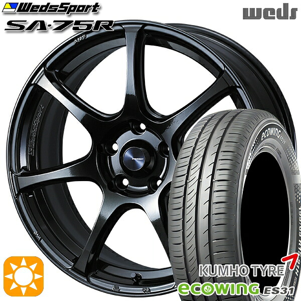 175/65R15 84H クムホ エコウィング ES31 Weds ウェッズスポーツ SA75R HBCII (ハイパーブラッククリアツー 15インチ 6.0J 4H100 サマータイヤホイールセット|タイヤホイール激安王国