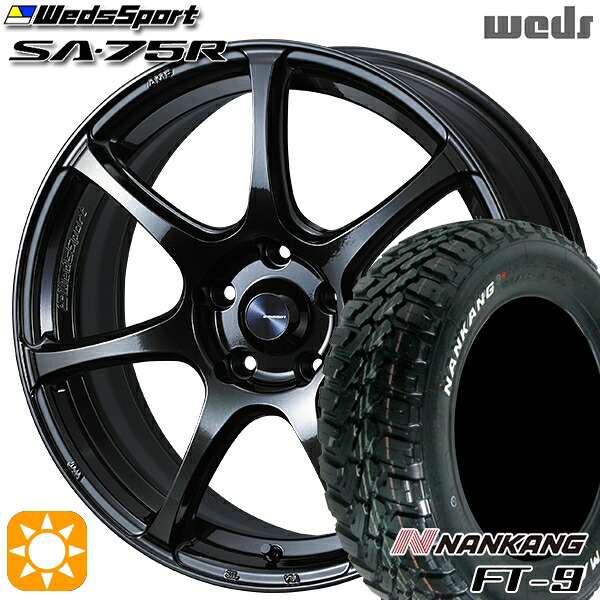 4/20ﾎﾟｲﾝﾄ10倍★ソリオ タフト デリカD2 など 165/65R15 81S ナンカン FT-9 Weds ウェッズスポーツ SA75R HBCII (ハイパーブラッククリアツー 15インチ 5.0J 4H100 サマータイヤホイールセット