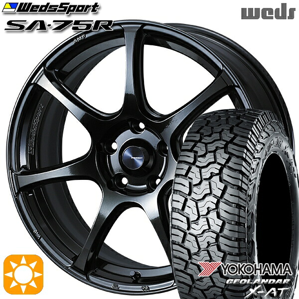 ライズ ロッキー LT215/70R16 100/97Q ヨコハマ ジオランダー X-AT G016 Weds ウェッズスポーツ SA75R HBCII (ハイパーブラッククリアツー 16インチ 6.5J 4H100 サマータイヤホイールセット|タイヤホイール激安王国