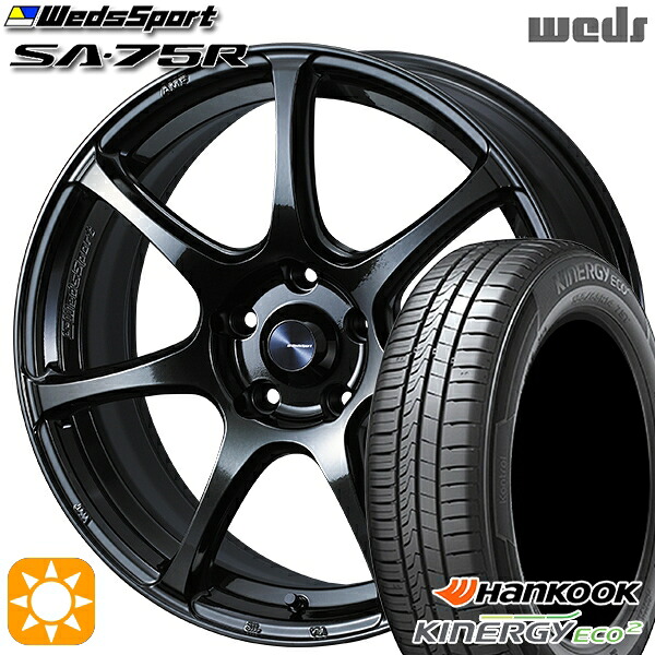 165/55R15 75V ハンコック キナジーエコ2 K435 Weds ウェッズスポーツ SA75R HBCII (ハイパーブラッククリアツー 15インチ 5.0J 4H100 サマータイヤホイールセット|タイヤホイール激安王国