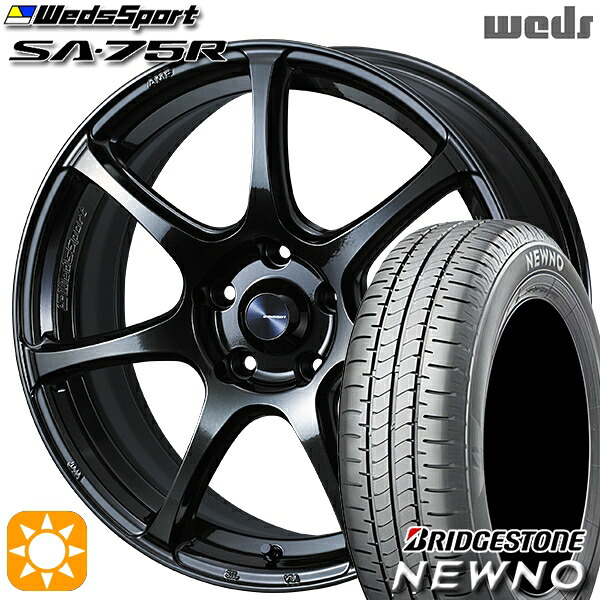 175/65R15 84S ブリヂストン ニューノ Weds ウェッズスポーツ SA75R HBCII (ハイパーブラッククリアツー 15インチ 6.0J 4H100 サマータイヤホイールセット｜タイヤホイール激安王国