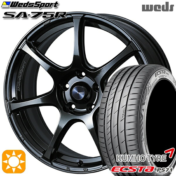 マツダ2 ノート 205/45R17 88W XL クムホ エクスタ PS71 Weds ウェッズスポーツ SA75R HBCII (ハイパーブラッククリアツー 17インチ 6.5J 4H100 サマータイヤホイールセット