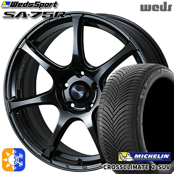 225/50R18 95W ミシュラン クロスクライメート2 SUV Weds ウェッズスポーツ SA75R HBCII (ハイパーブラッククリアツー 18インチ 7.5J 5H114.3 オールシーズンタイヤホイールセット